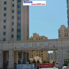 #长春#,#探店# 性价比实在是低