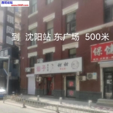 #沈阳#,#扫街# 2] 沈阳 小粉灯 晚上去 四五家200元 岁数不大